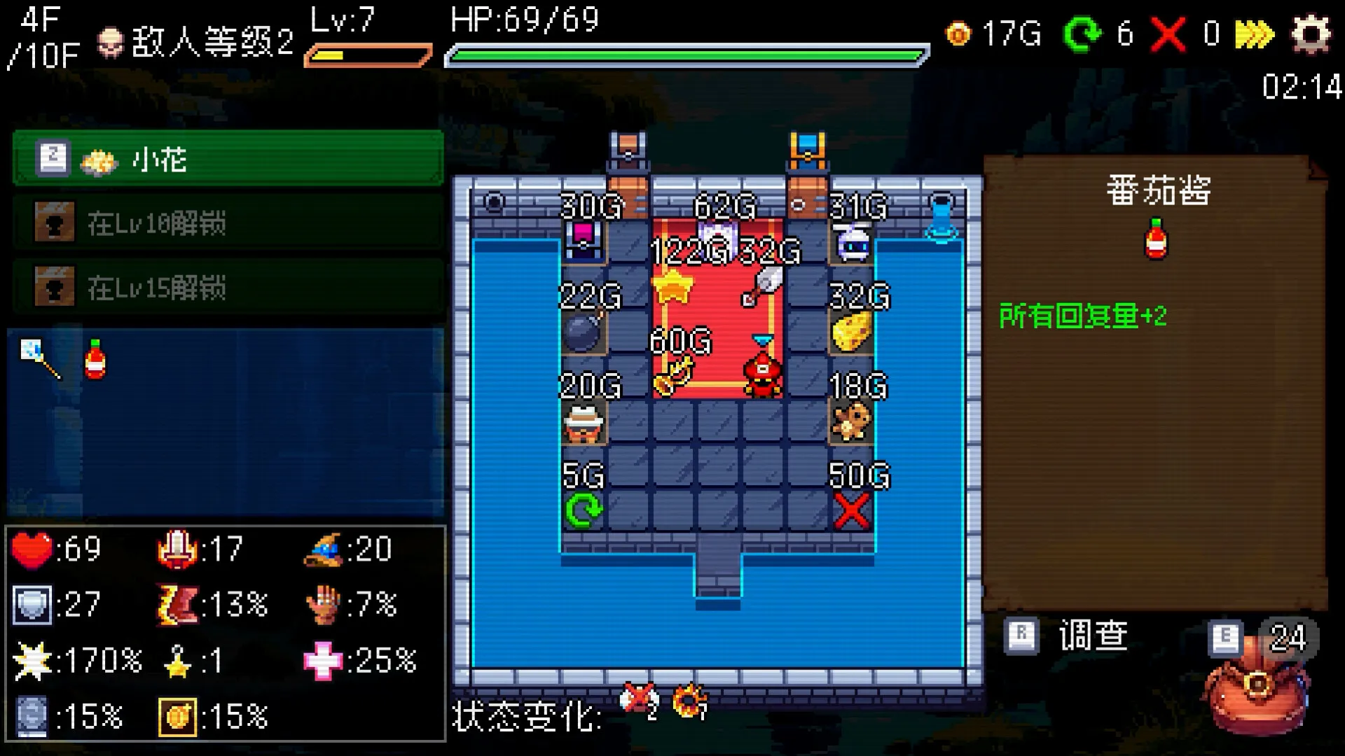 《插槽与地牢/Slot & Dungeons》PC中文版下载-含v0.6.0-知云阁资源站