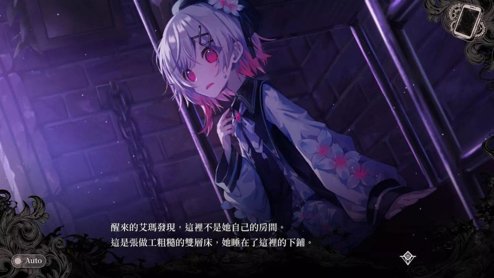 【港版】魔法少女的魔女審判 中文 【港版】魔法少女的魔女審判 中文