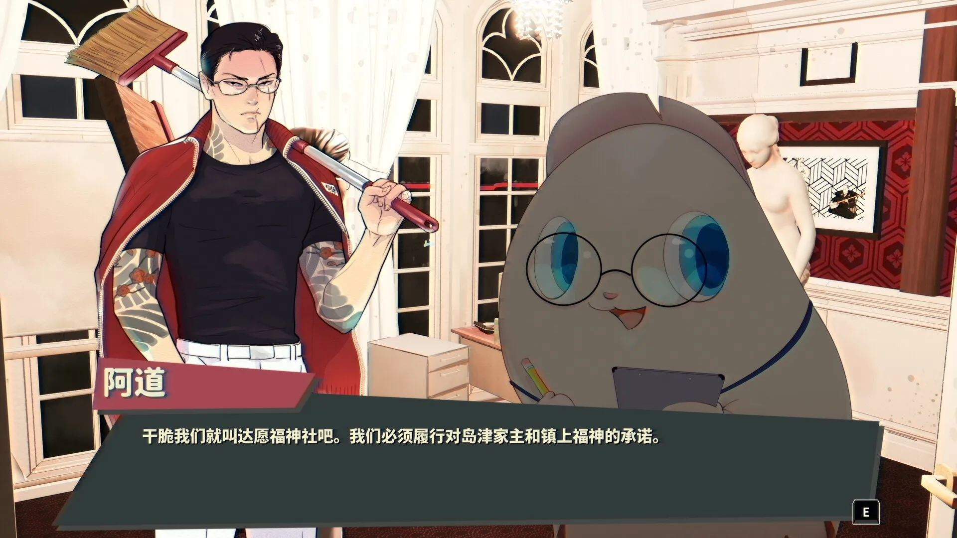 达愿福神社/Promise Mascot Agency-知云阁资源站