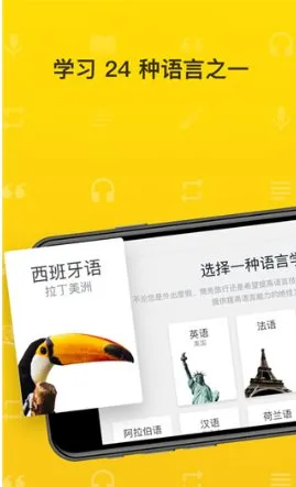 Rosetta Stone 语言学*v9.0.0订阅版-知云阁资源站