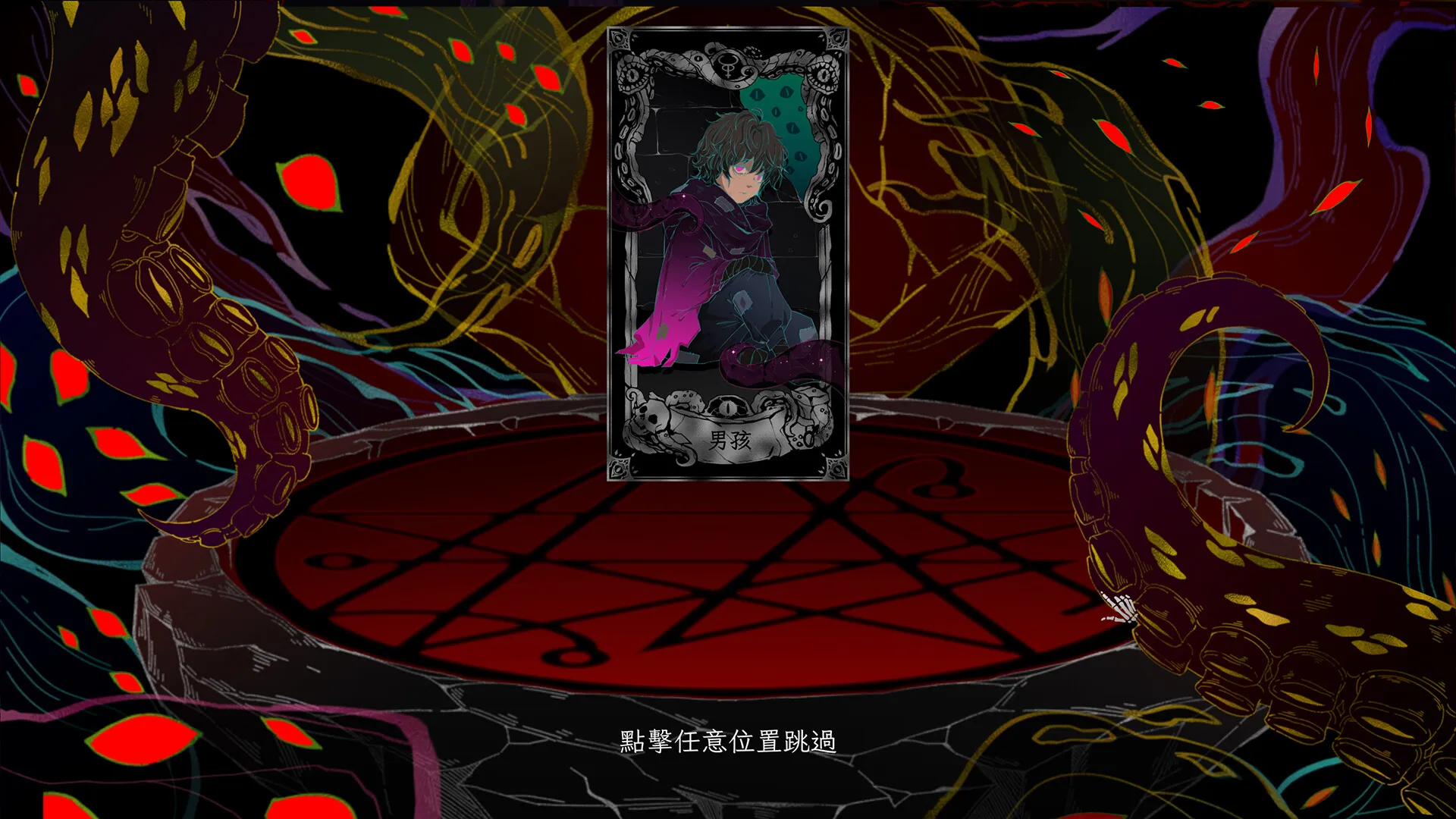 神启的呐喊/Divine's Howl
