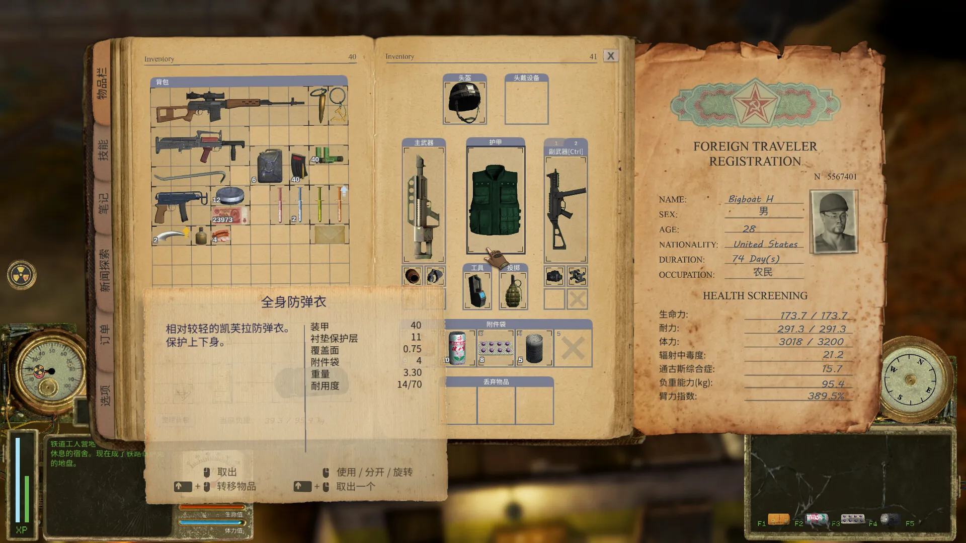 通古斯：禁区实录 – 终极剪辑版/Tunguska: The Visitation – Final Cut