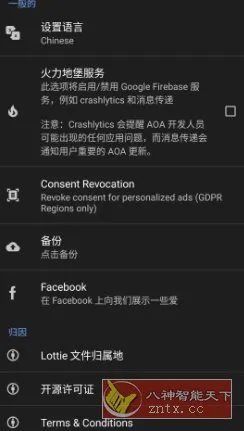 AOA息屏显示v7.2.5专业版-知云阁资源站