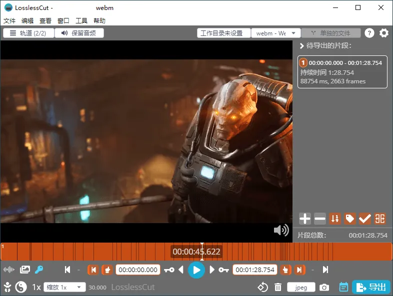 LosslessCut无损剪辑v3.68.0绿色版-知云阁资源站