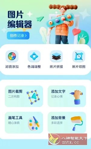 证照之星v1.1高级版-知云阁资源站