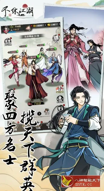 【高自由度开放江湖探索国风武侠游戏】不休江湖v2.7.0f纯净版-知云阁资源站