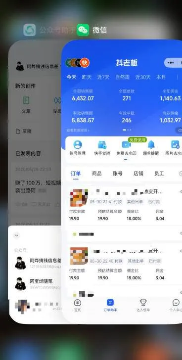 (19175期)2026快手带货新项目|碾压抖音小红书门槛,素材制作+精准投流,无需开店,无需售后,新手一天佣金1000+ (19175期)2026快手带货新项目|碾压抖音小红书门槛,素材制作+精准投流,无需开店,无需售后,新手一天佣金1000+