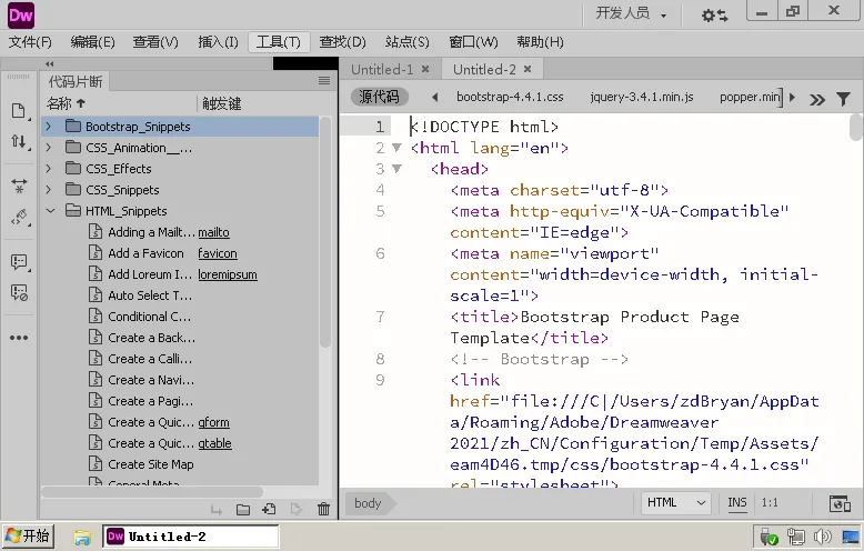 Adobe Dreamweaver 2021 v21.8.0.15898高级版-知云阁资源站