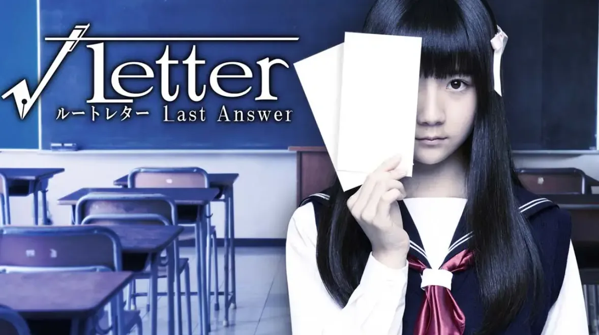《方根书简 最后回信 Letter Last Answer》Switch中文版NSP下载 – 含1.0.1补丁-知云阁资源站