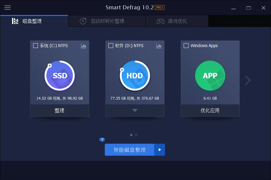 IObit Smart Defrag Pro v11.4.0.508高级版-知云阁资源站