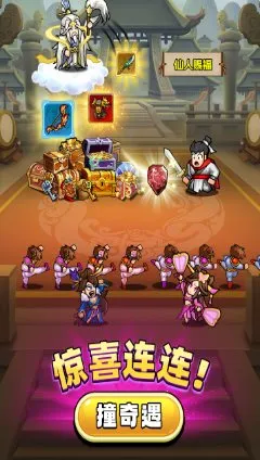 文字冒险类Roguelike RPG游戏：帝国史诗1.0.1.409.406.0128清爽版-知云阁资源站