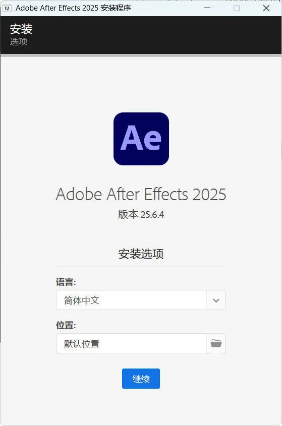 Adobe After Effects 2026 v26.2.0.49高级版-知云阁资源站