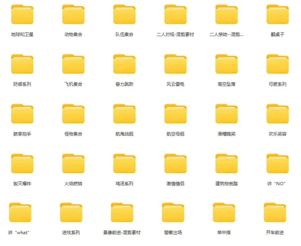 【影视剪辑素材合集】15800+高清混剪卡点｜热门影视精彩片段｜人物/城市/场景全覆盖，中文分类清晰-知云阁资源站