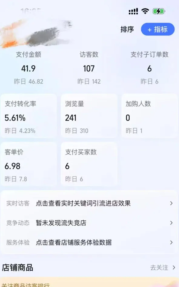 某大佬的薅流虚拟版第一期丨0成本,AI流程化操作,长期被动收益 某大佬的薅流虚拟版第一期丨0成本,AI流程化操作,长期被动收益