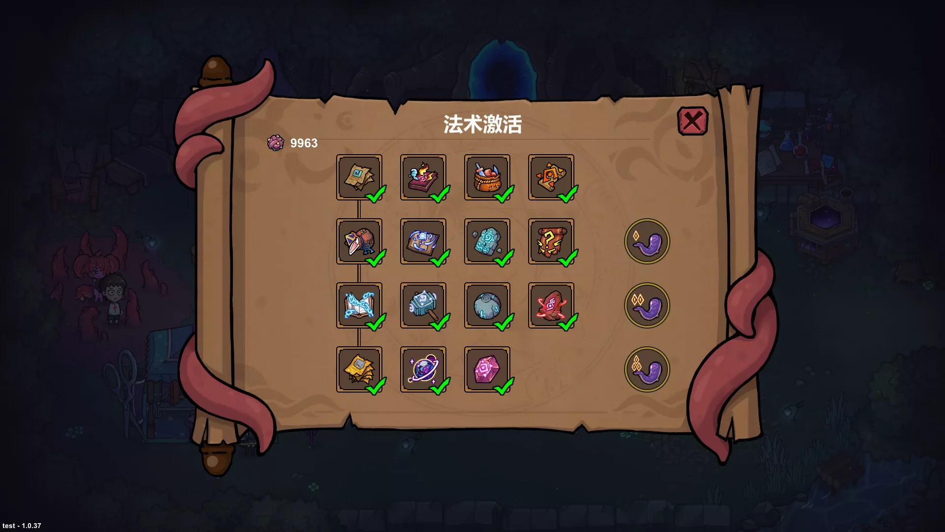 魔法工艺/Magicraft 版本更新-知云阁资源站