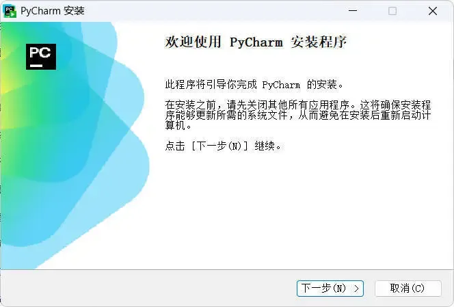 JetBrains PyCharm 2025.3.2.0高级版-知云阁资源站