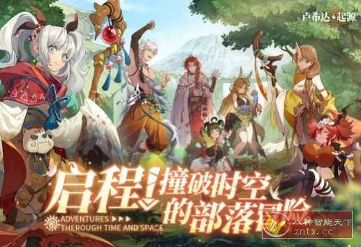 【原创二次元策略RPG手游】卢希达:起源v1.0.1.3纯净版-知云阁资源站