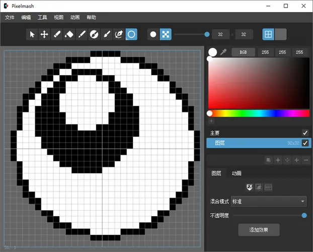 照片转像素Pixelmash 2026.0.0中文绿色版-知云阁资源站