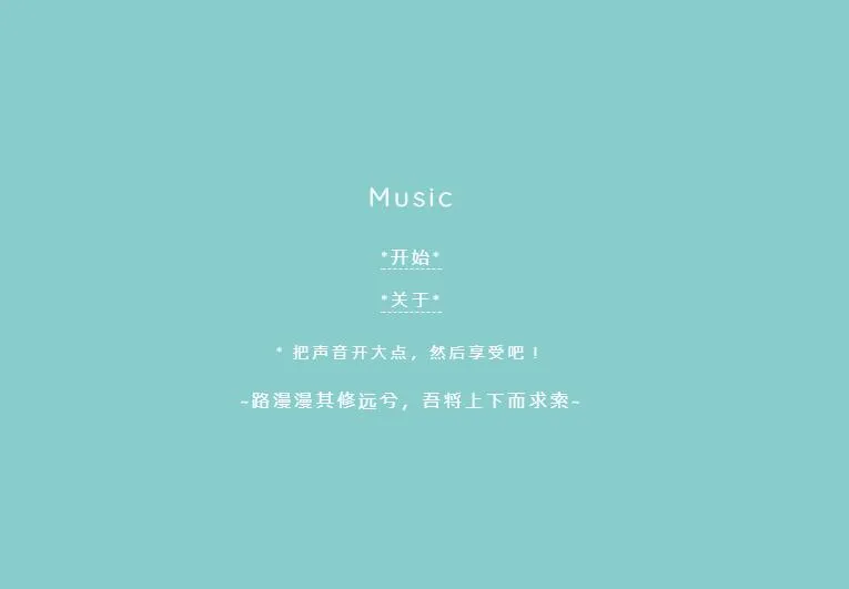 非常有趣的按键音乐网页源码-知云阁资源站