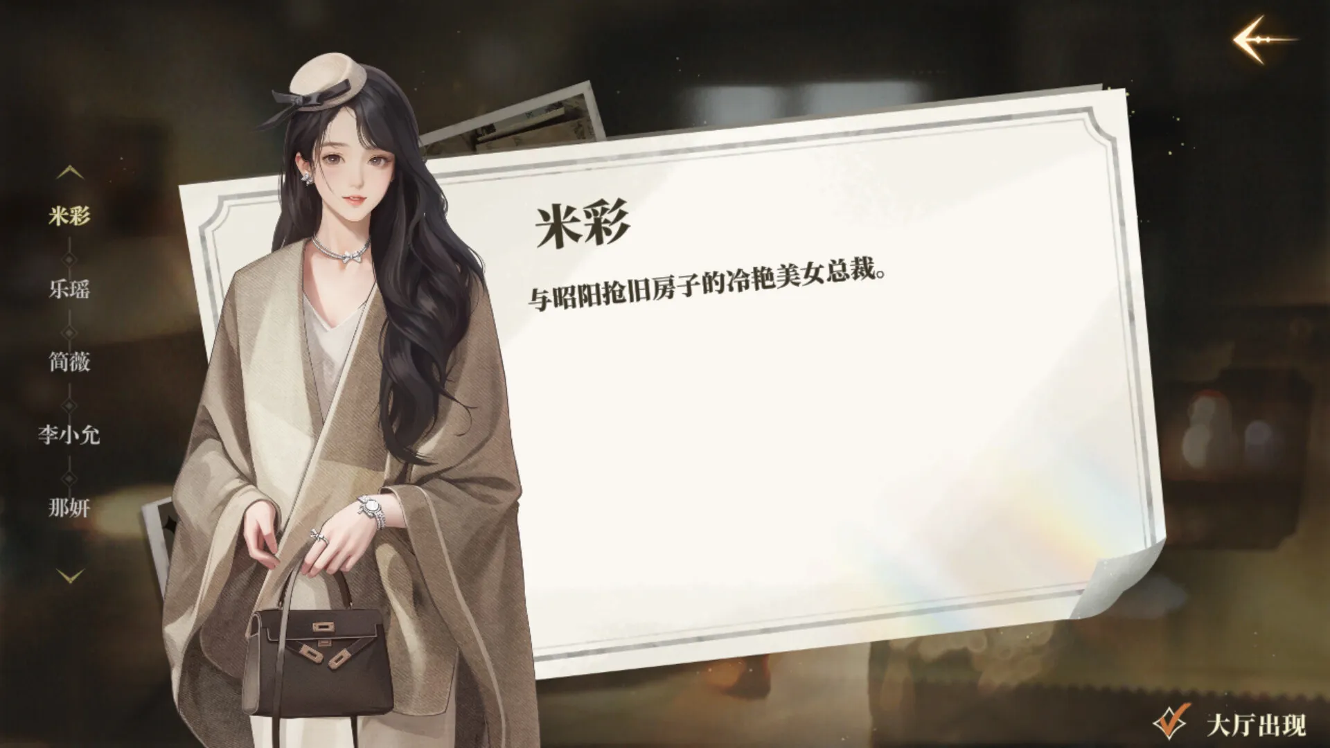 我的26岁女房客:在云端/My 26-Year-Old Female Tenant-知云阁资源站