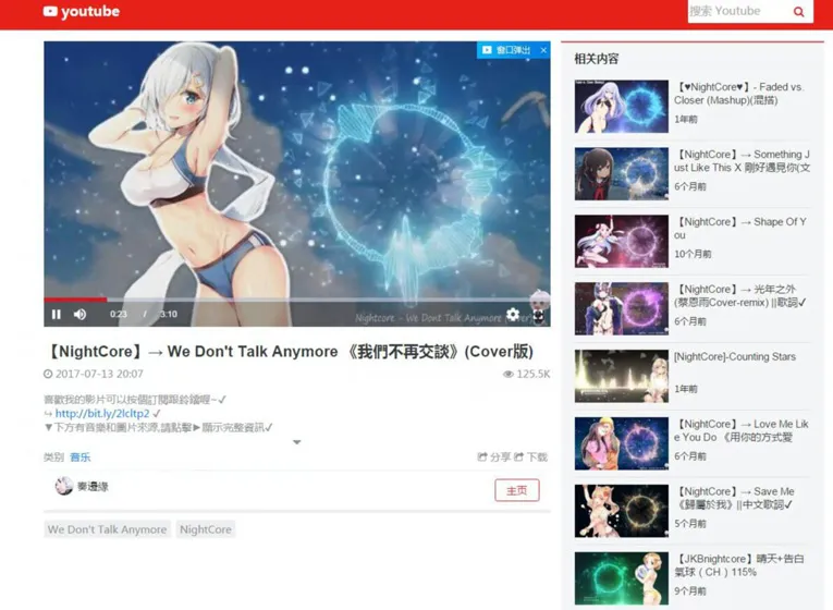 youtube镜像播放源码 附教程-知云阁资源站