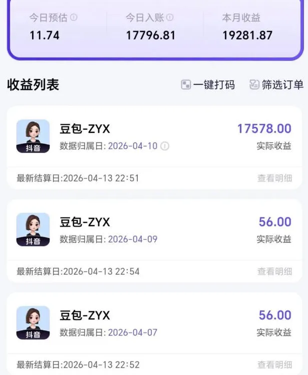 2026年普通人可落地的AI副业项目,豆包创作线的完整变现教学,一部手机月入1W+ 2026年普通人可落地的AI副业项目,豆包创作线的完整变现教学,一部手机月入1W+