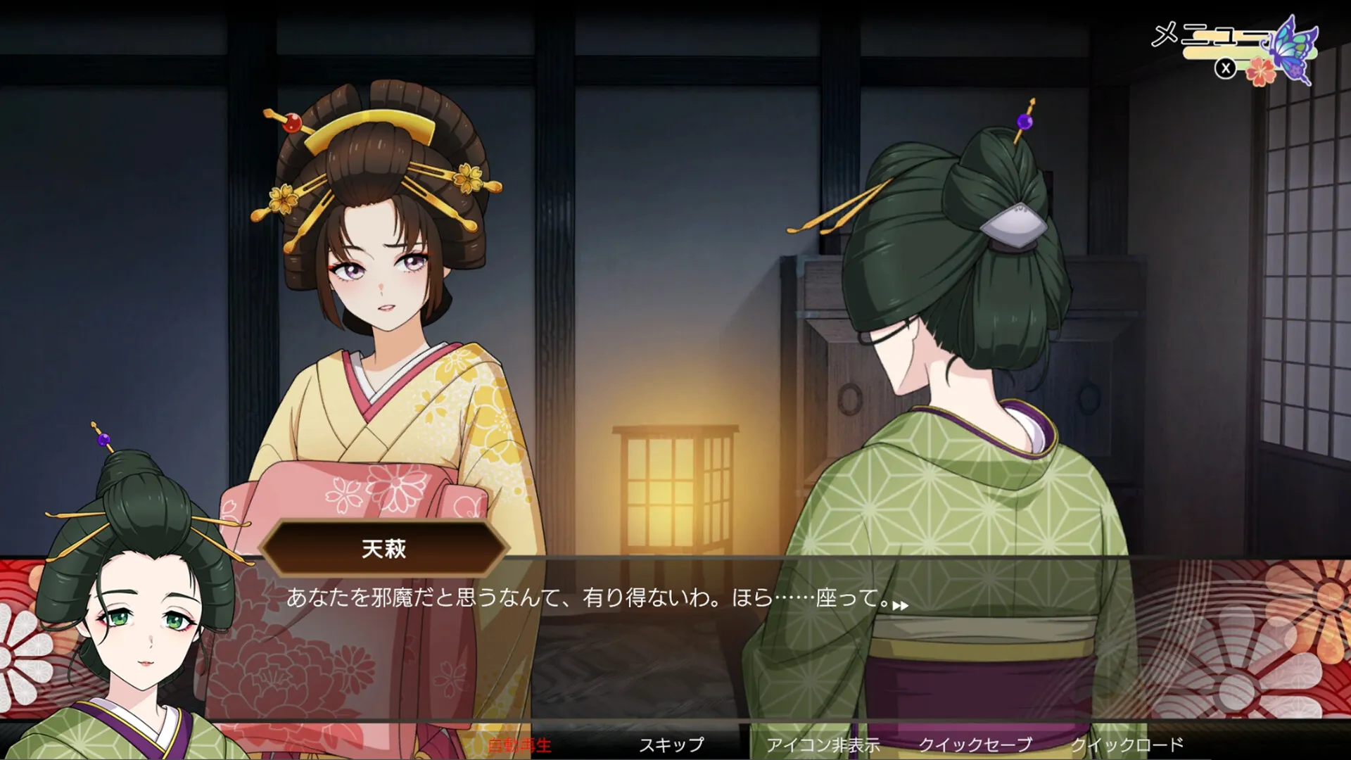 轮回遊郭：江户奇谭/GHOST TRAVELER: Adventures in Edo-知云阁资源站