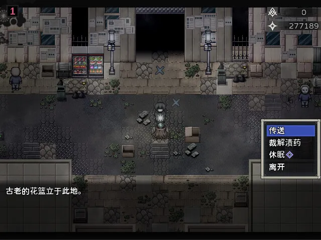 噩梦摇篮:献花于你/Cradle of Nightmare : Flowers to you 噩梦摇篮:献花于你/Cradle of Nightmare : Flowers to you