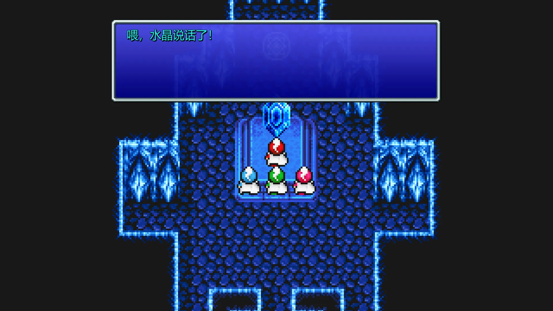最终幻想3/Final Fantasy III-知云阁资源站