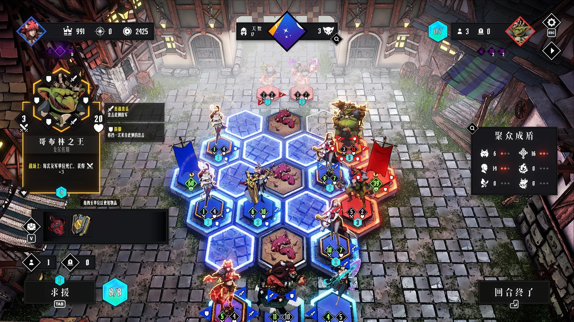 罪域征途/Conquest Tactics : Realm of Sin-知云阁资源站