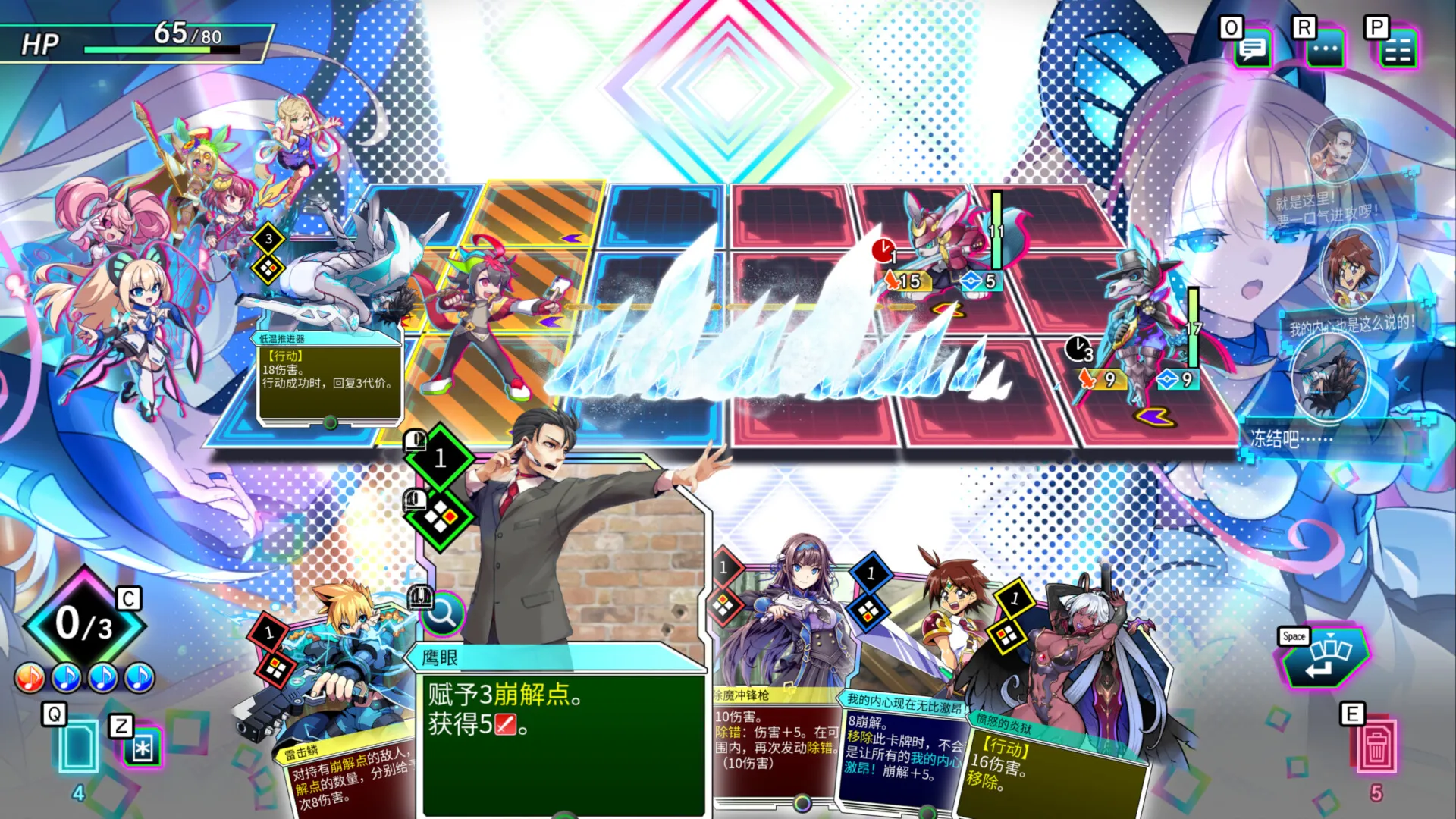 天穹卡牌录/Card-en-Ciel 天穹卡牌录/Card-en-Ciel