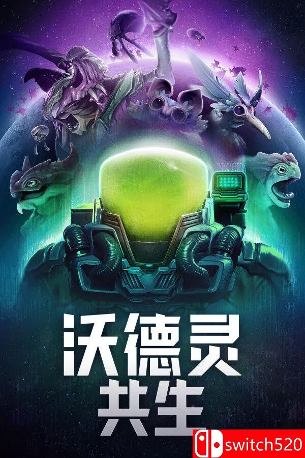 《沃德灵：共生（Voidling Bound）》官方中文 [中文/英文/日语]