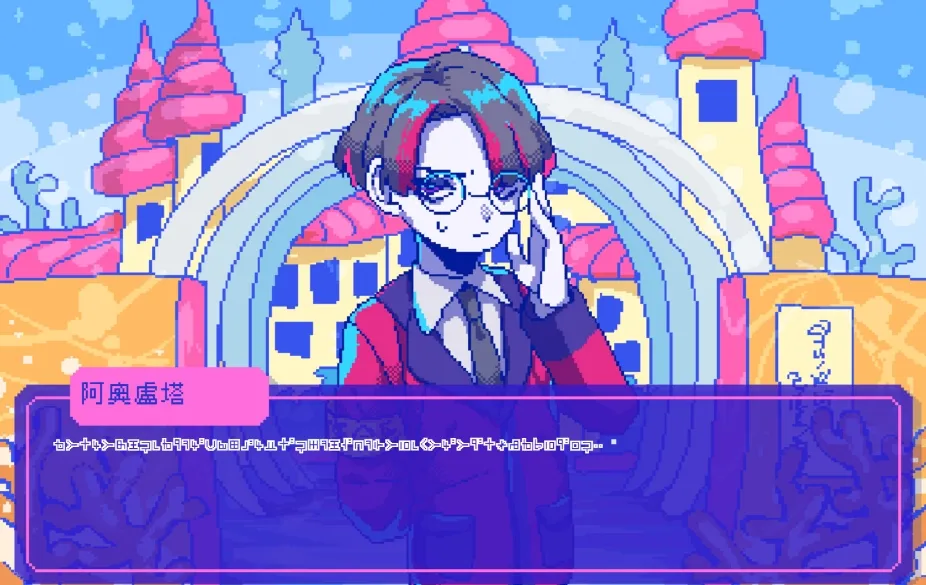 switch游戏《若不疯魔何言爱过 from Madness with Love》日版中文+1.0.1补丁XCZ下载-知云阁资源站