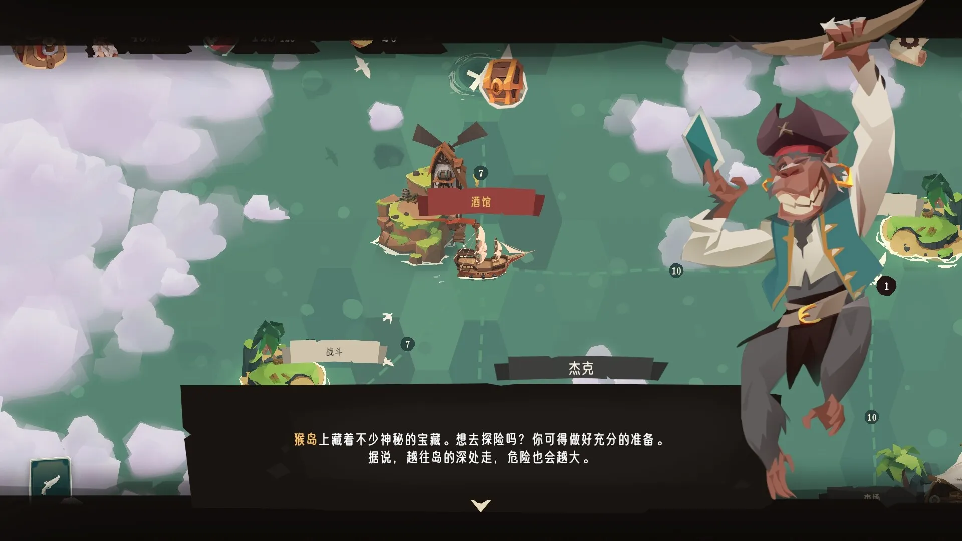 航海奇闻2：传承/Pirates Outlaws 2: Heritage