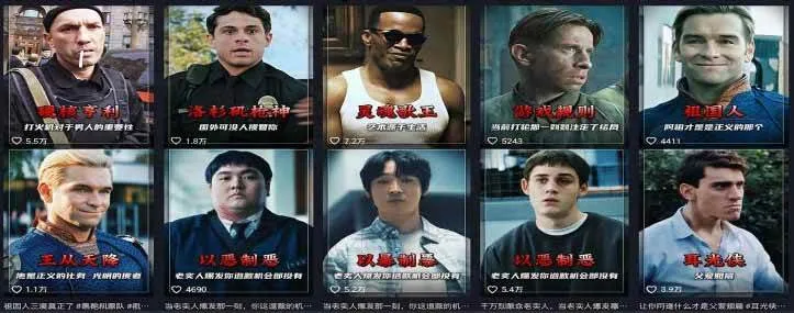 (19160期)58 万粉博主荧幕春秋亲授影视解说教程|零基础从零学文案剪辑配音,一站式产出完整解说成片-知云阁资源站
