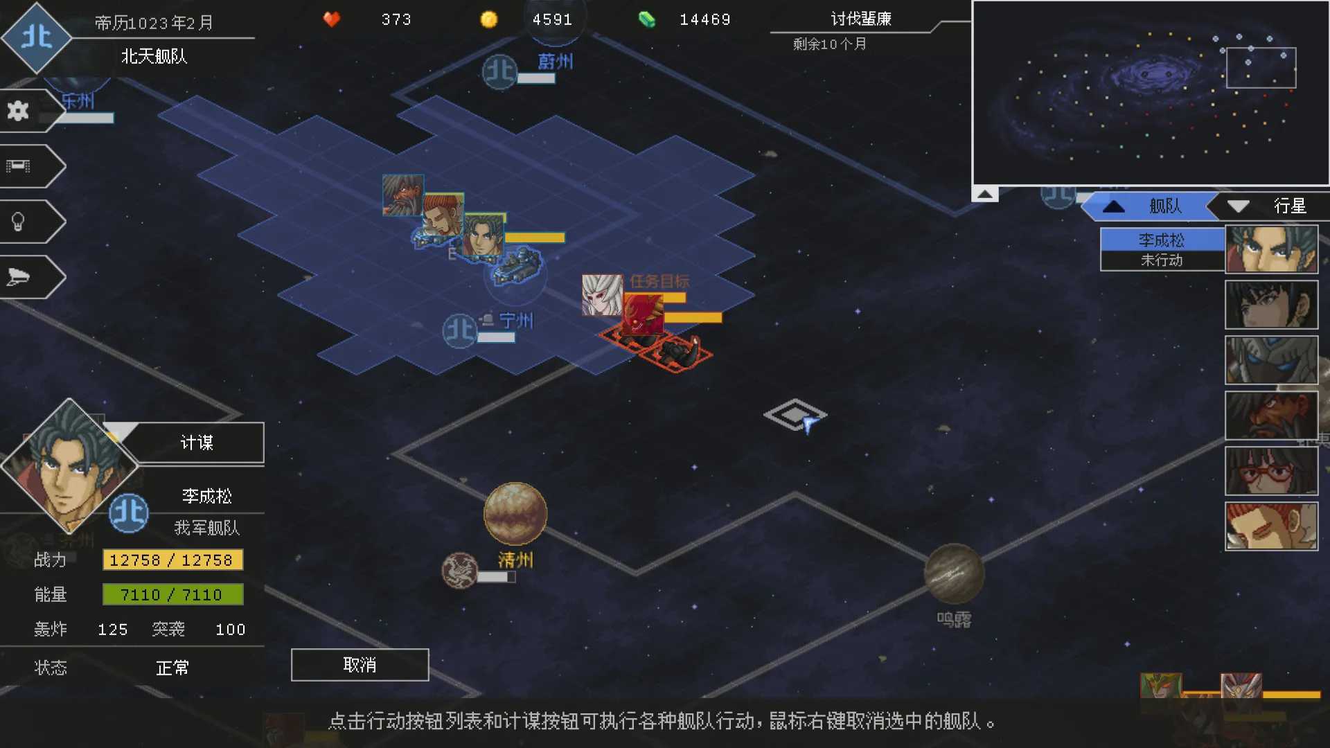 混沌银河2/Chaos Galaxy 2 混沌银河2/Chaos Galaxy 2