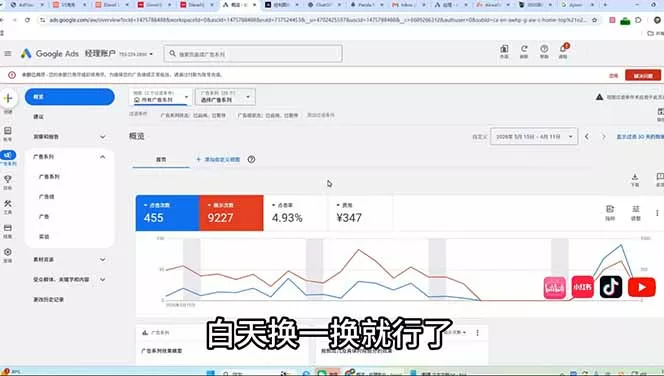 2026老董赚美刀实战课程,深度拆解海外广告联盟,从零入门mediabuy完整变现项目-知云阁资源站