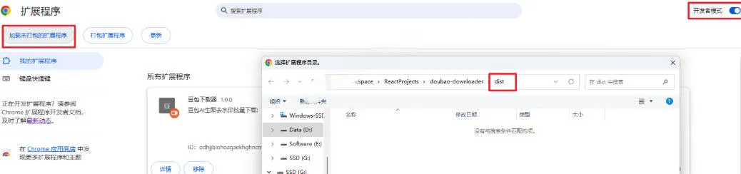Github最新发布！一键批量下载豆包AI无水印图片/视频，简单易用，自动解析提示词-知云阁资源站