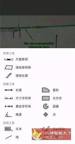 ImageMeter 图像测量v3.9.9-3专业版-知云阁资源站