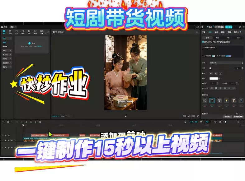 短剧带货视频用扣子coze工作流一键制作搭建教程，实操教程-知云阁资源站