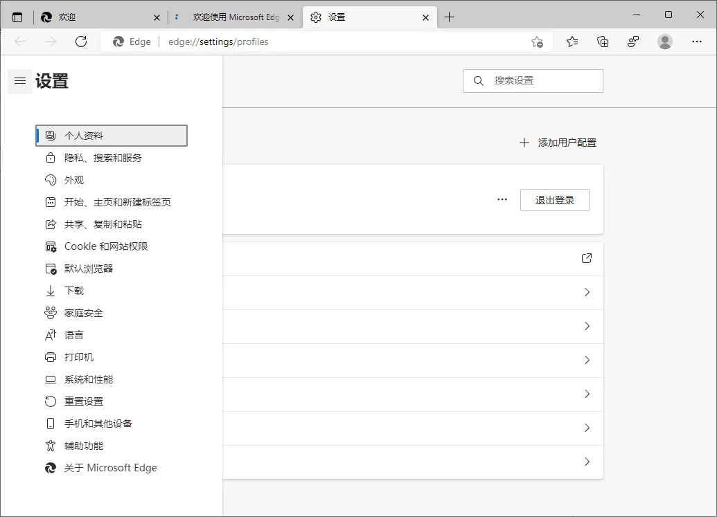 Microsoft Edge v149.0.4022.80绿色版-知云阁资源站