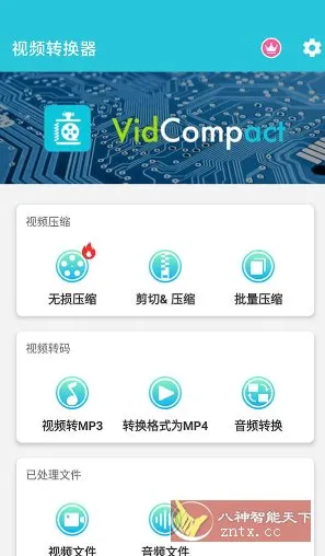 视频转换器 v4.0.0.3高级版-知云阁资源站
