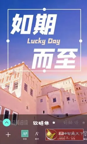 Picsart美易v28.5.5 高级版-知云阁资源站
