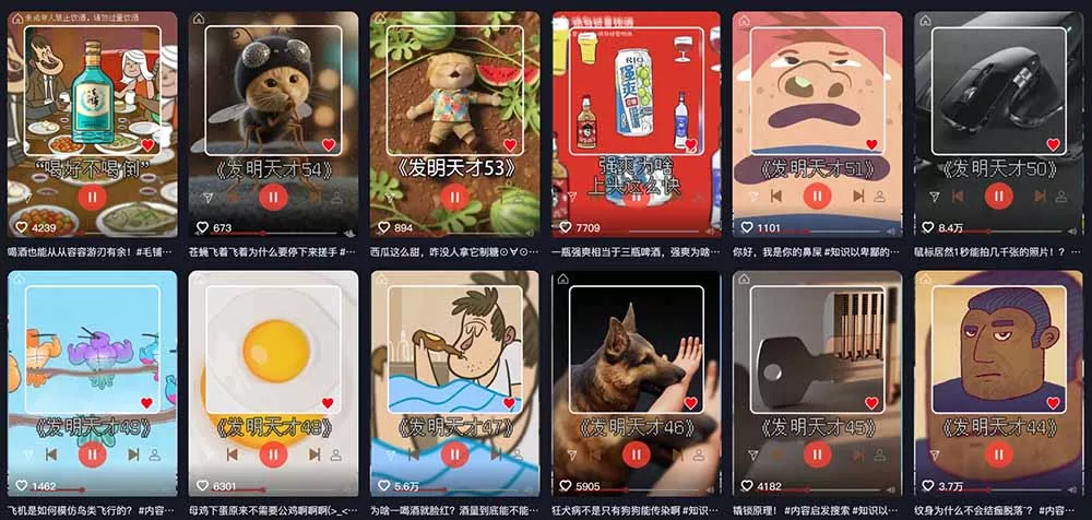 抖音15W粉博主亲授！不用出镜不用露脸，说唱科普解说日入1000+，伙伴计划+精选独家双收益-知云阁资源站