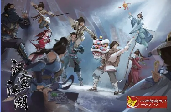 高自由度武侠RPG独立游戏：汉家江湖v3.7.0免谷歌版-知云阁资源站