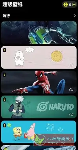 皮卡超级壁纸 v1.5.5会员版-知云阁资源站