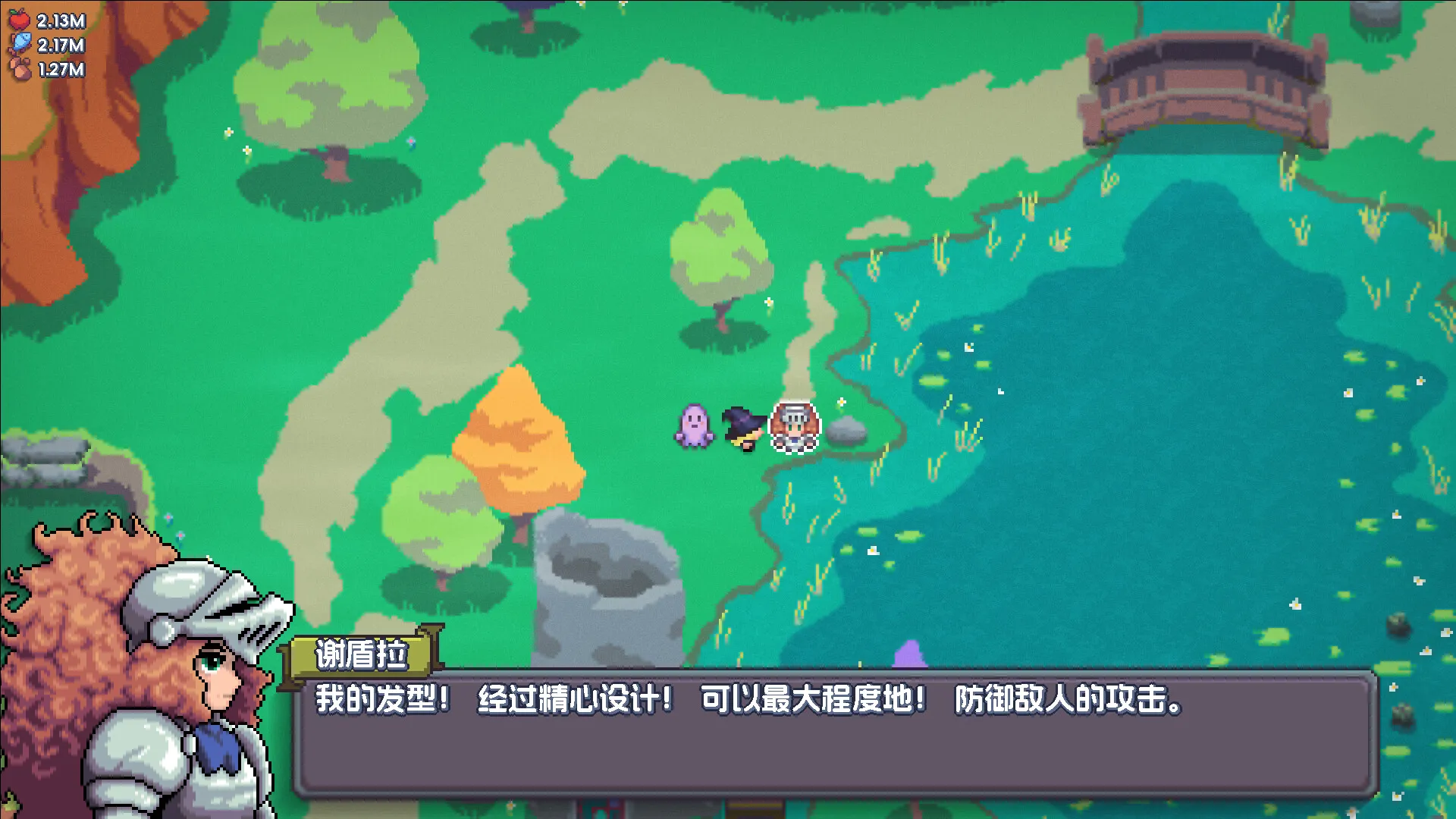 魔釜小女巫/Cauldron-知云阁资源站
