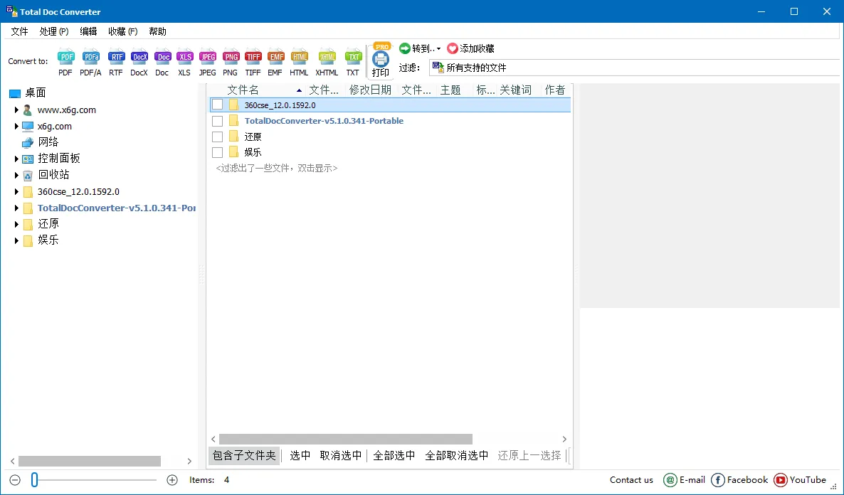 Total Doc Converter v5.1.0.393-知云阁资源站