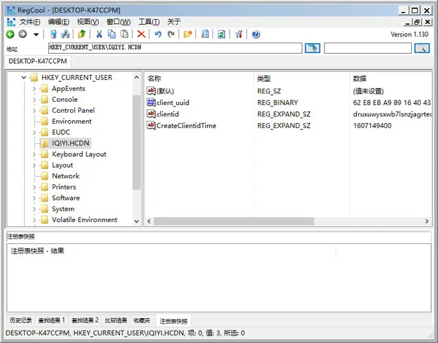 RegCool注册表编辑v3.0.0.2绿色版-知云阁资源站