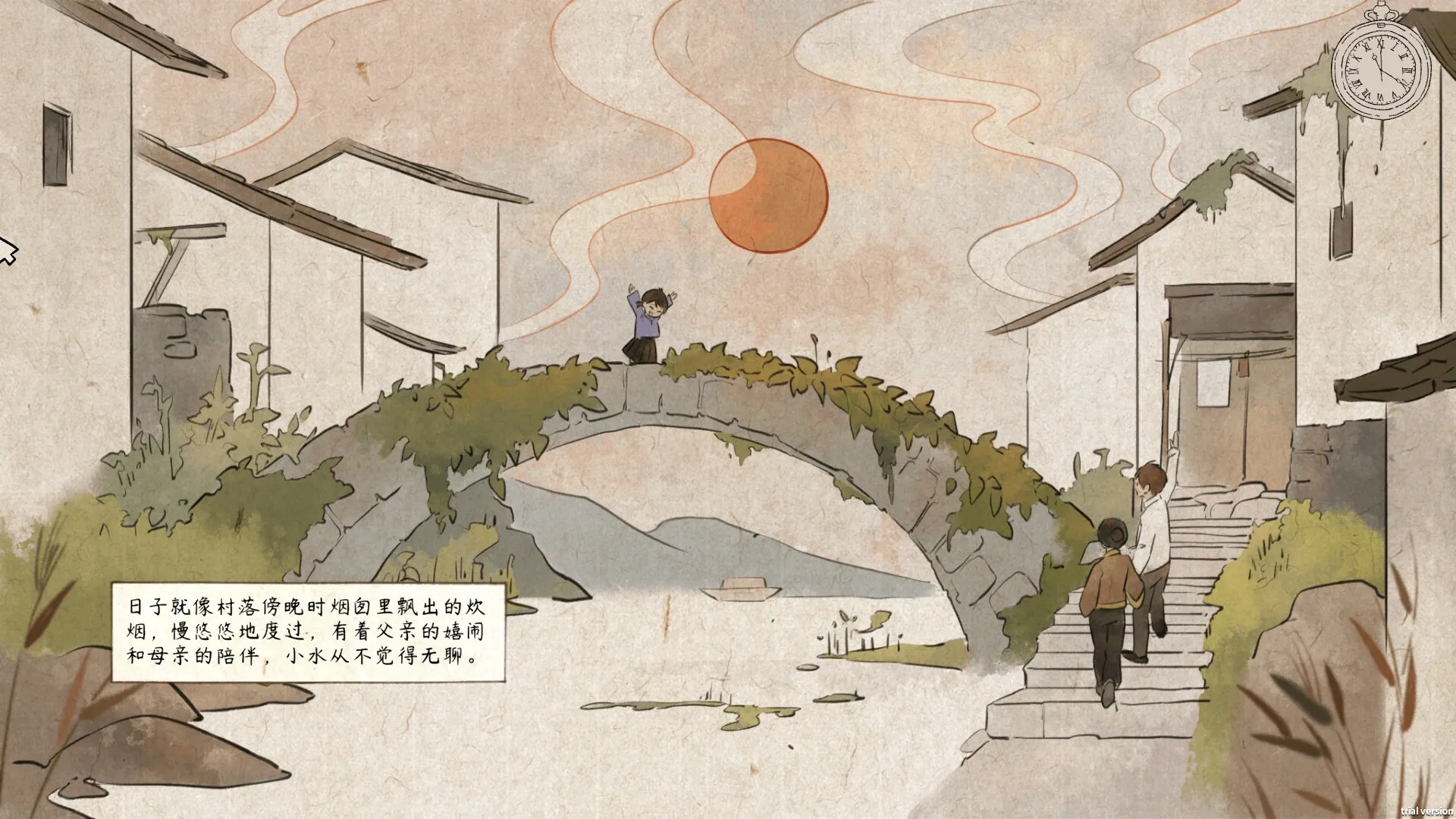 水远山遥/Shui’s Odyssey-知云阁资源站